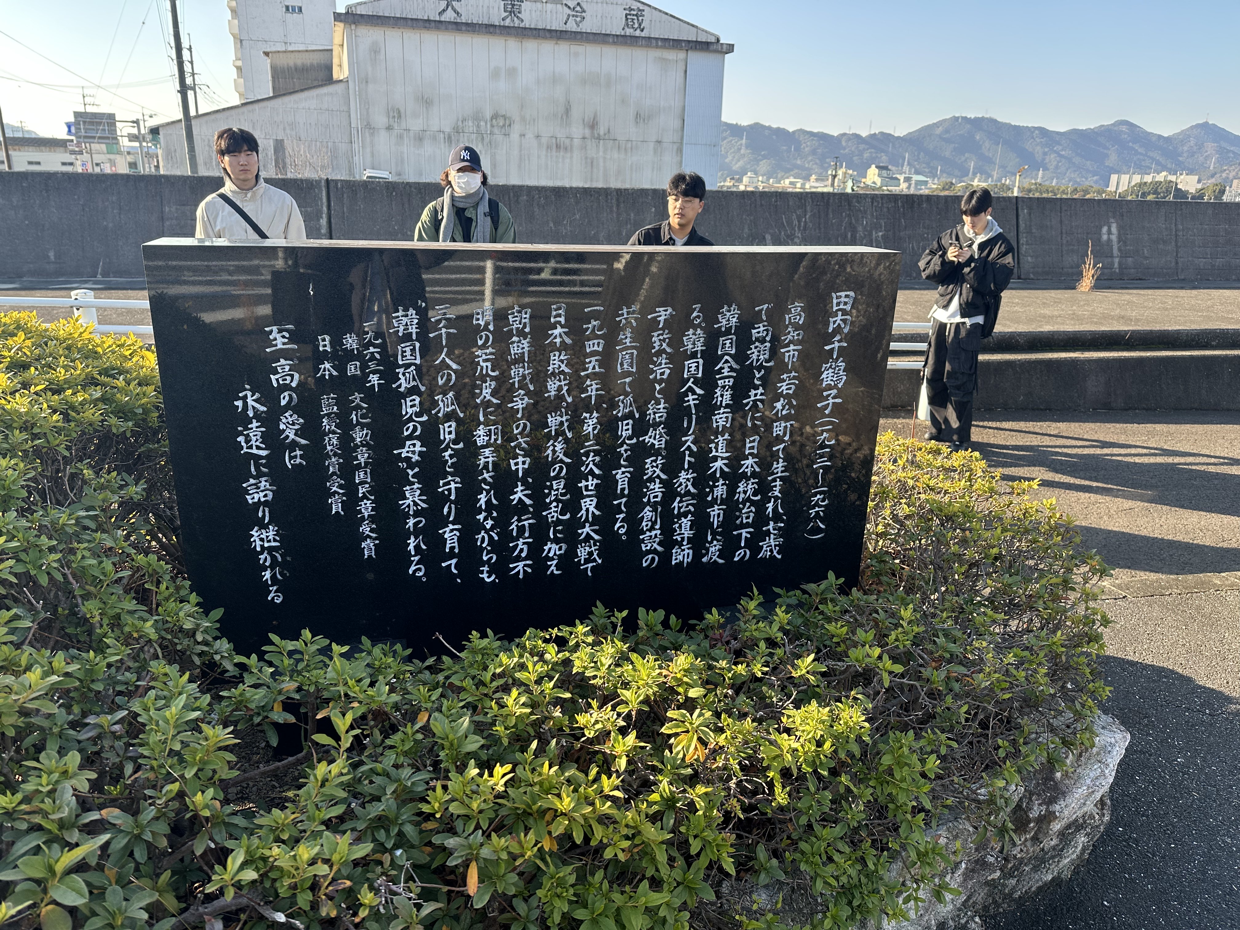 田内千鶴子２