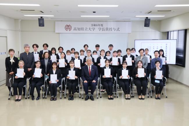 学長賞受賞者全員