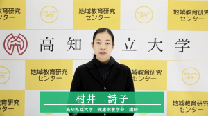 第5回講座の様子１