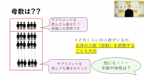 第5回講座の様子3