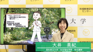 第6回講座の様子1