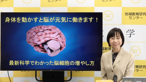 第6回講座の様子2