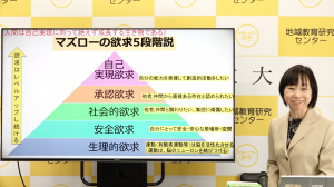 第6回講座の様子3