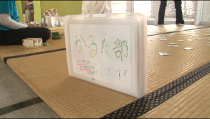 競技かるた部大学祭画像