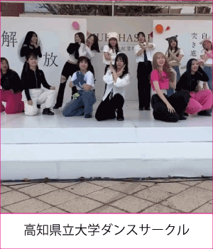 ダンスサークルサムネイル画像