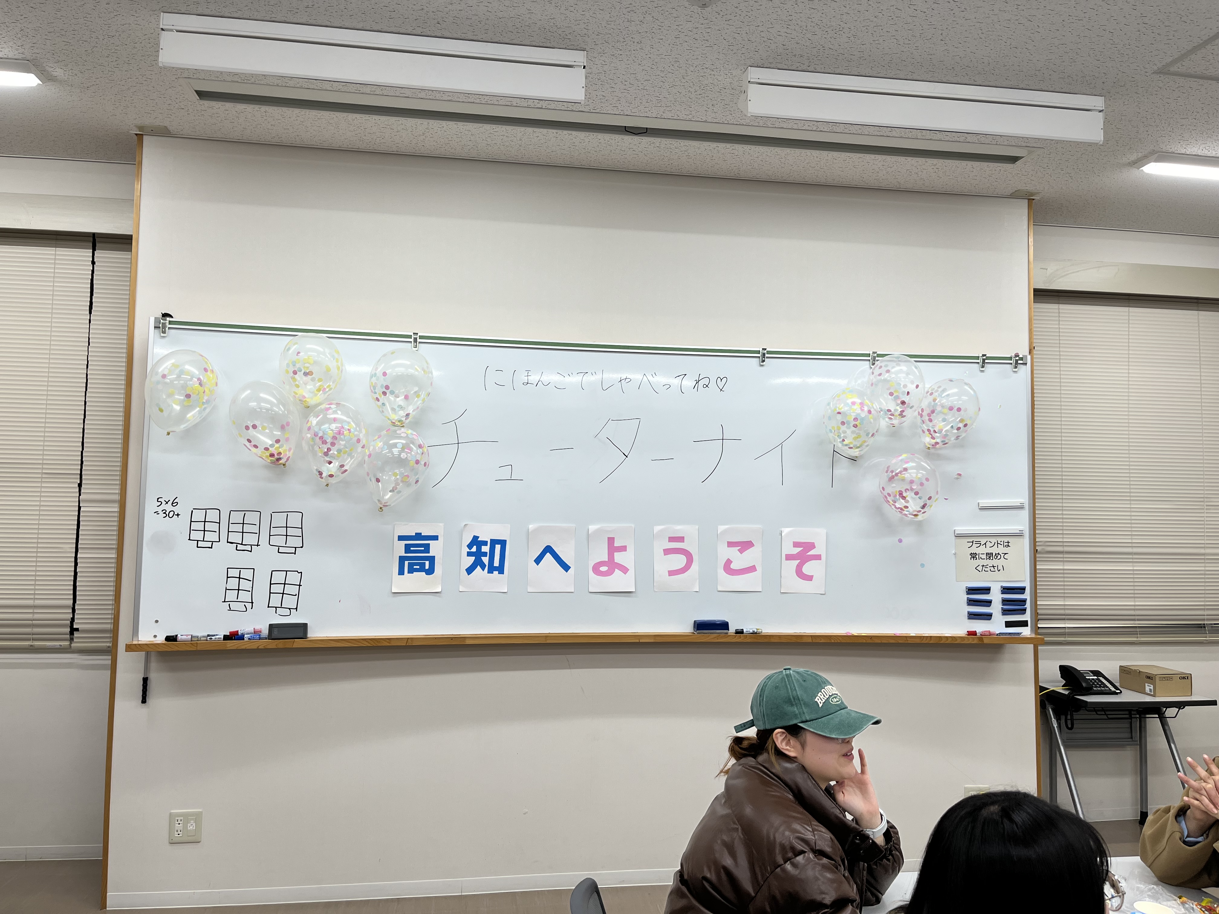 チューター