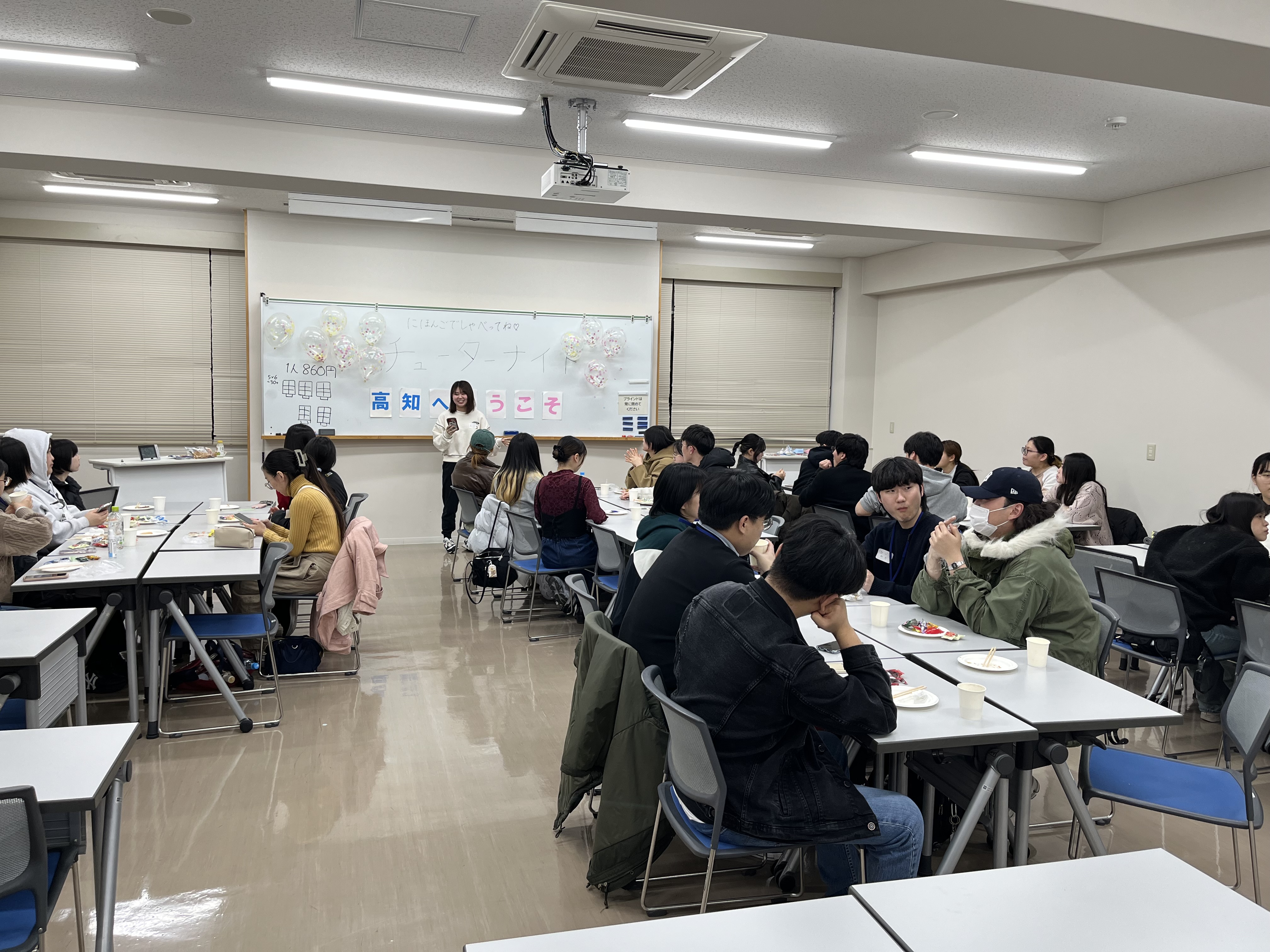 チューター②