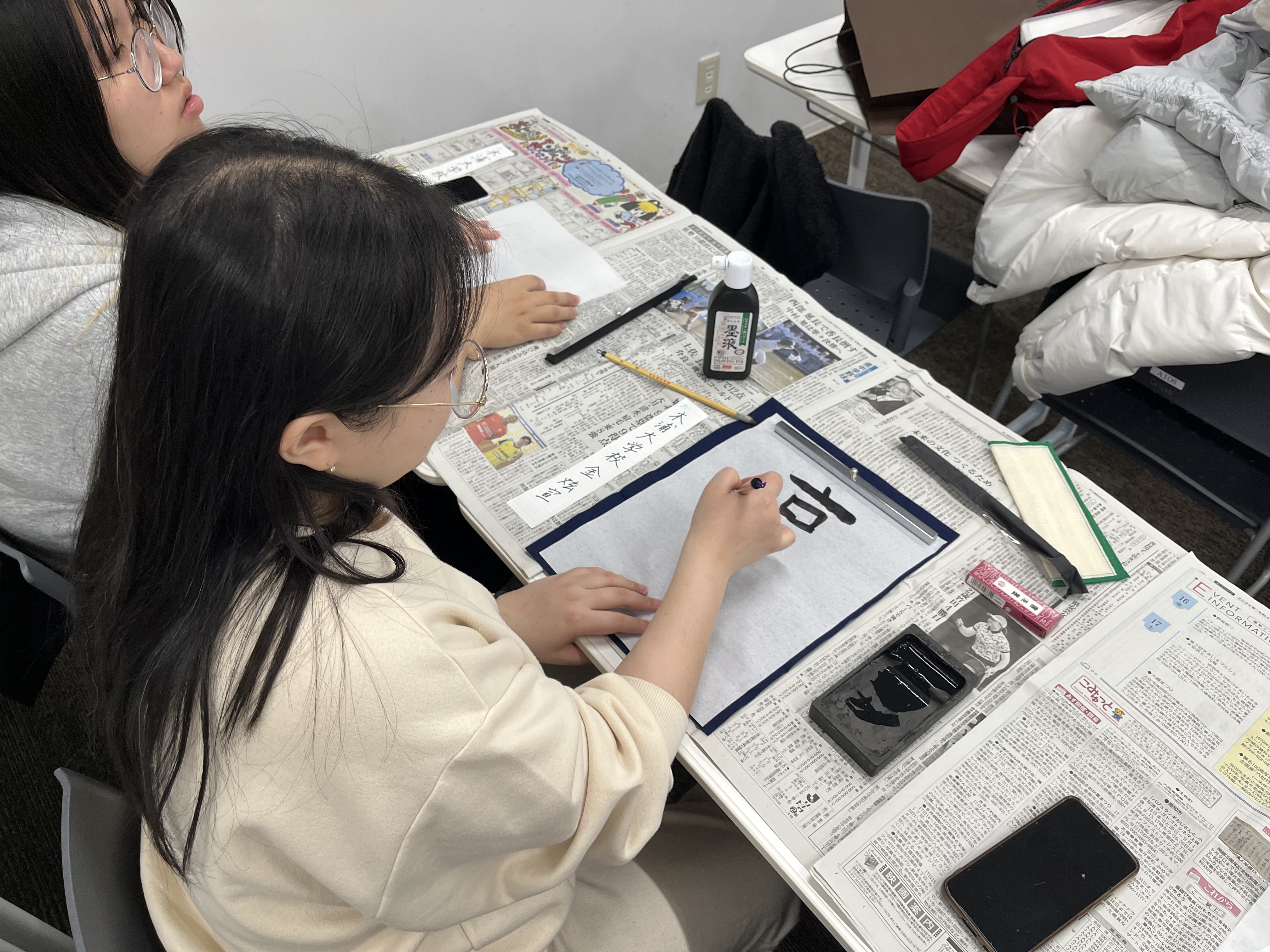 習字➀