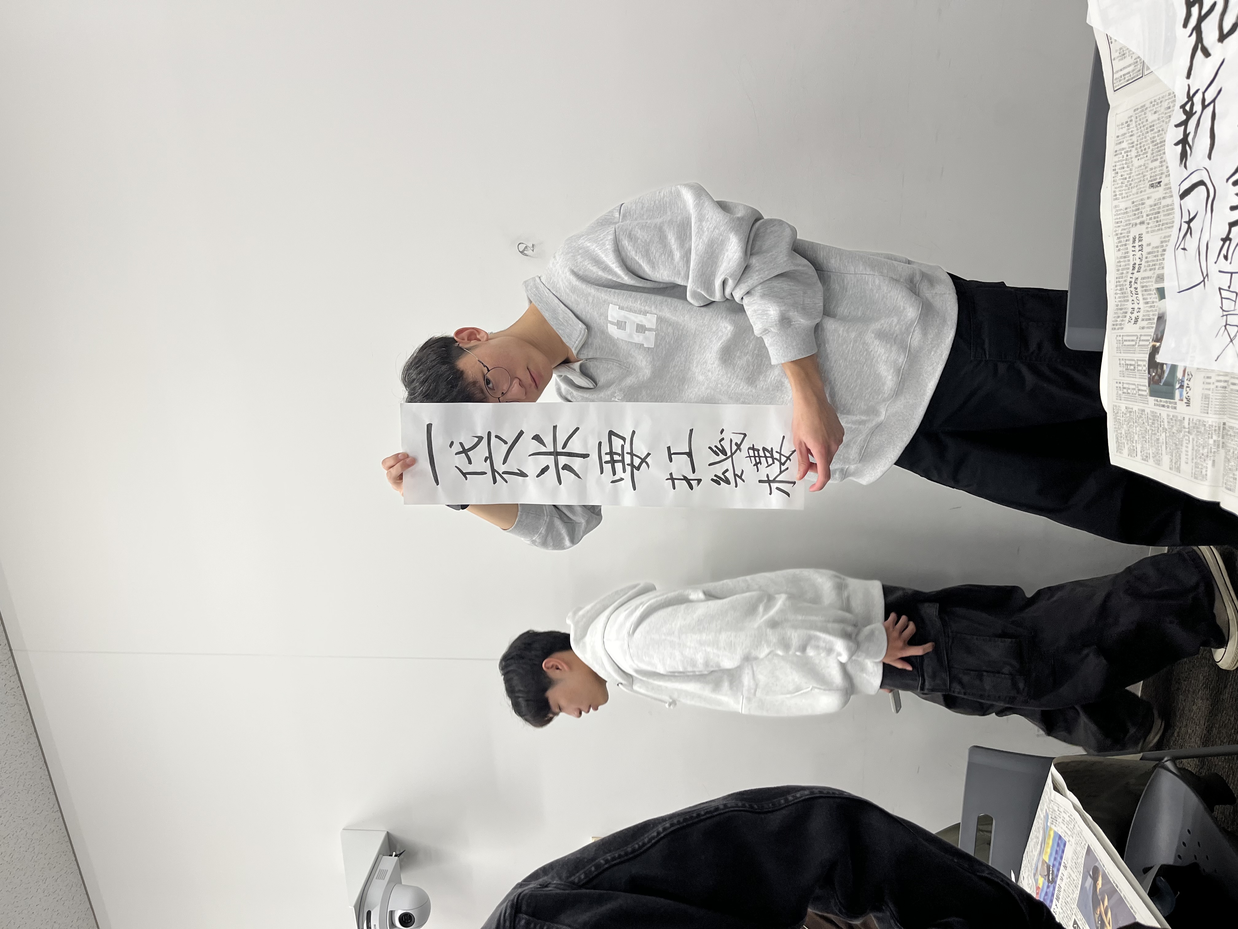 習字②