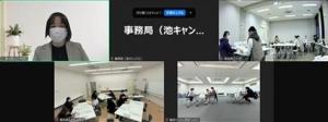 事例展開案の説明