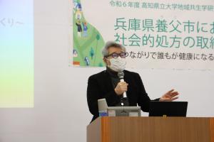 地域共生学研究機構講演会写真1