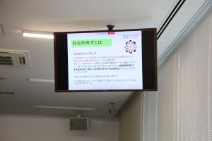 地域共生学研究機構講演会写真6