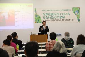 地域共生学研究機構講演会写真8