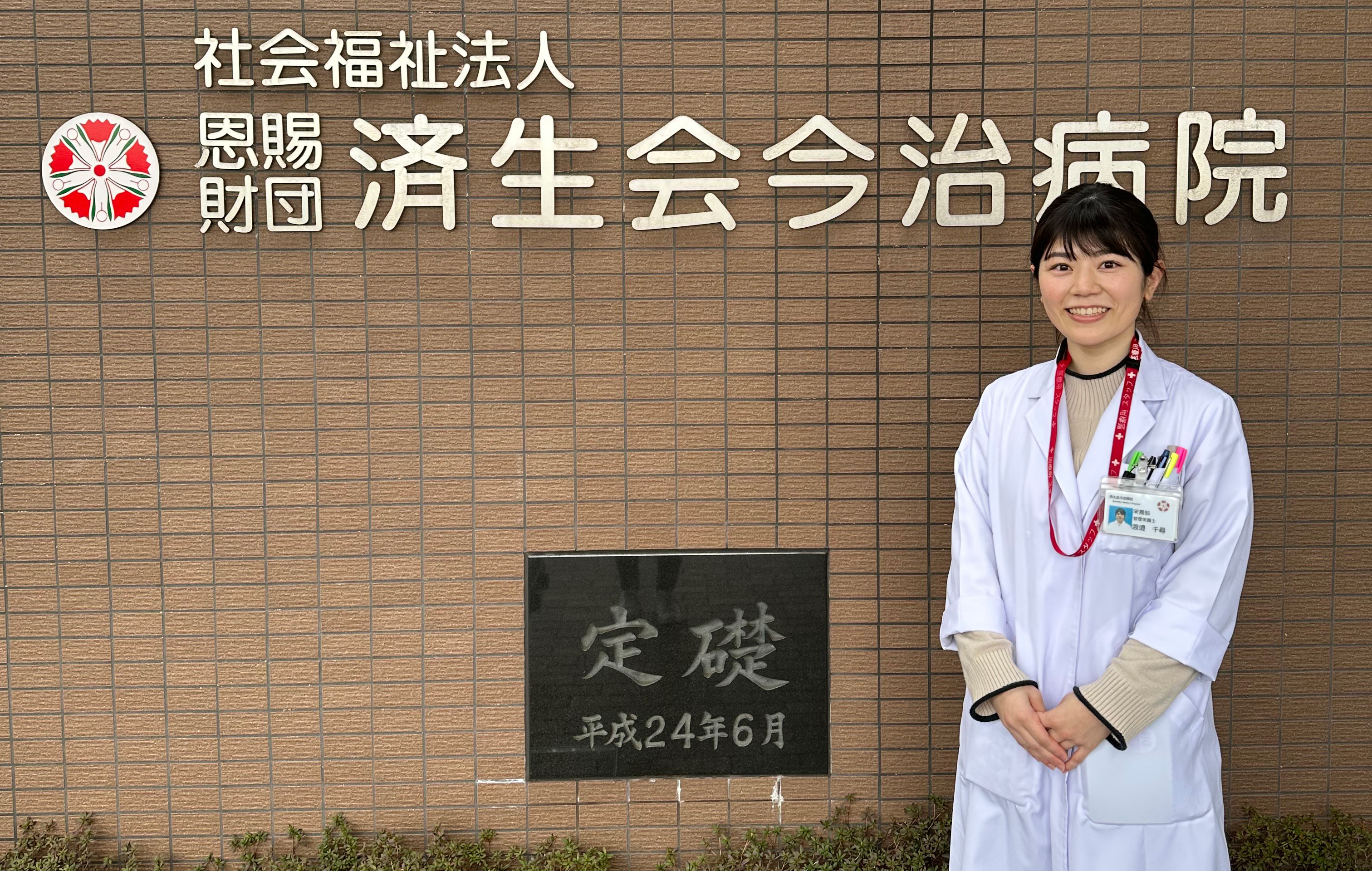渡邉千尋様写真5