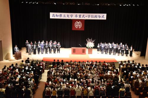 令和６年度卒業式・学位授与式 写真1