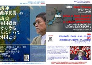 報告書１
