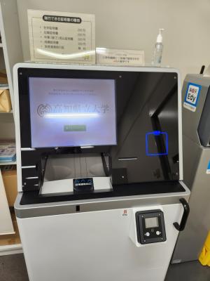 自動発行機