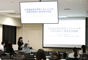 学会模様６