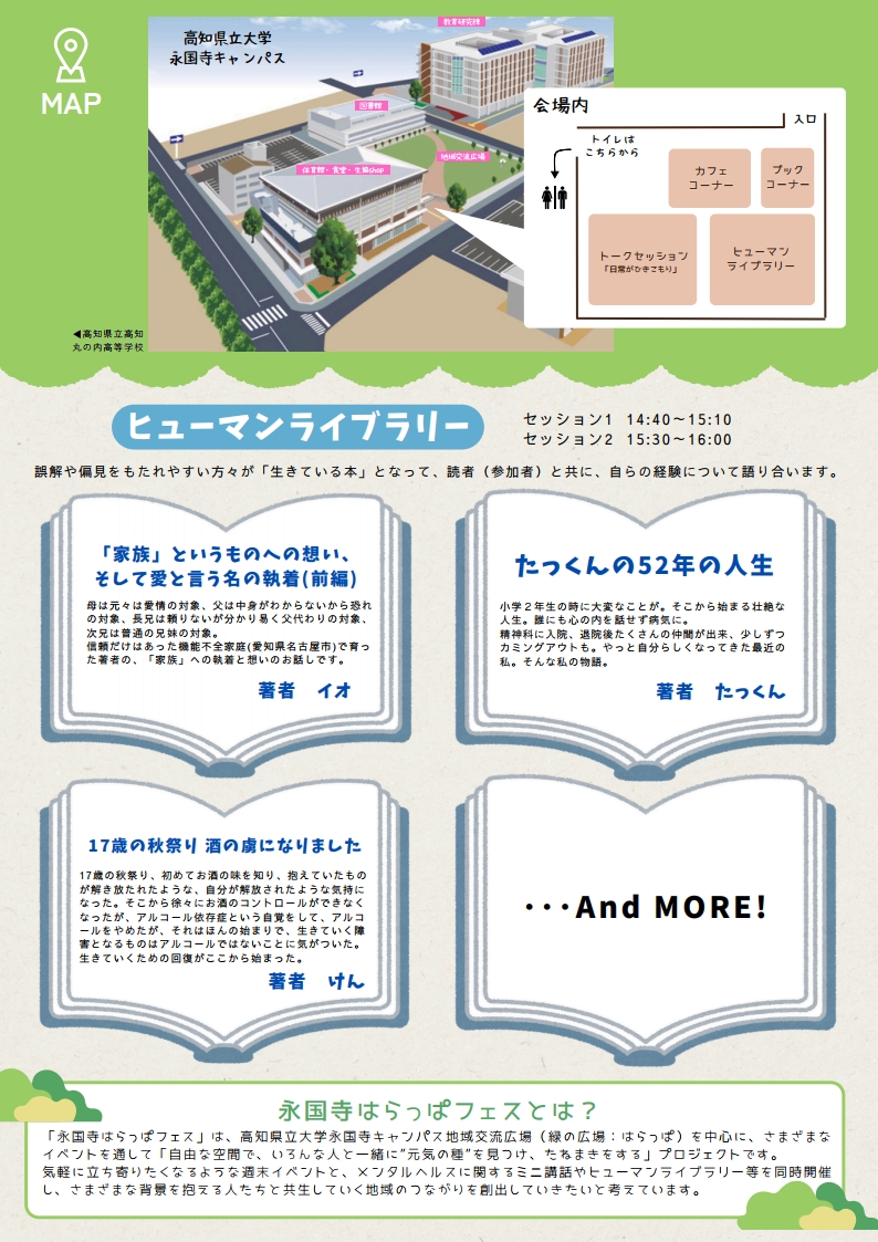 チラシ