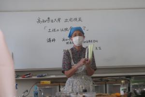 農業高校
