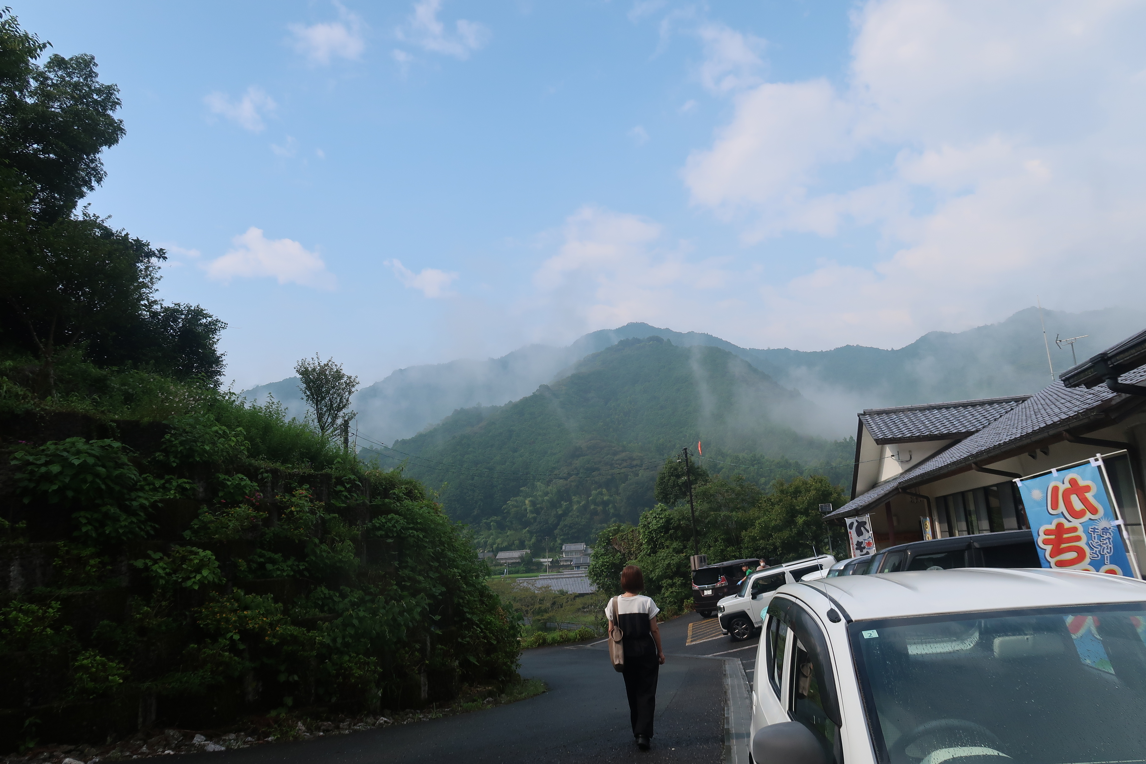 活輝創生実行委員会0827