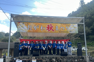 活輝創生実行委員会1018