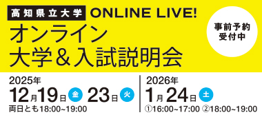 申込サイトにリンクしています。
