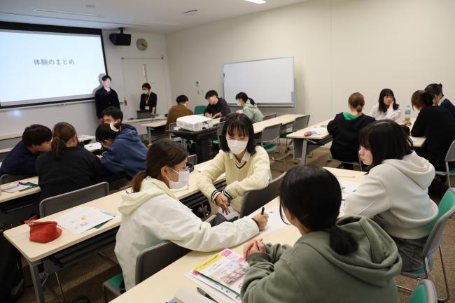 グループワーク２