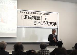 源氏物語の様子1