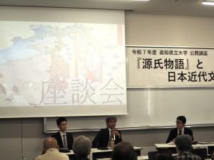 源氏物語の様子4