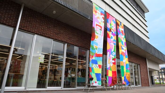 永国寺はらっぱフェスの旗