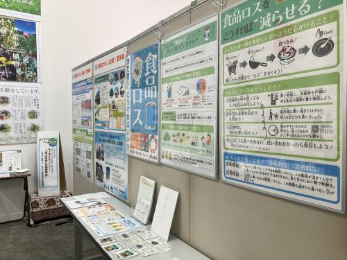 こうち環境博２