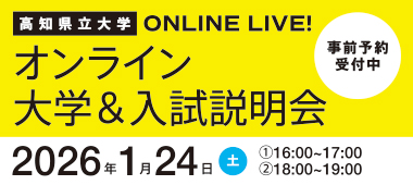申込サイトにリンクしています。