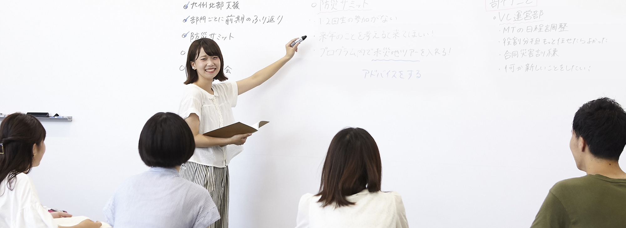 メイングラフィック