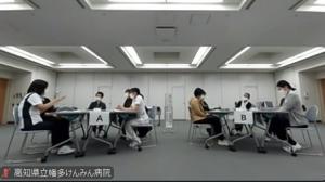 幡多けんみん病院