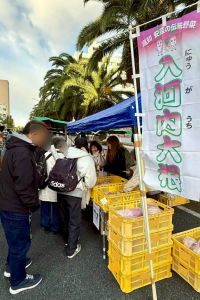 かんきもん援農部門0125