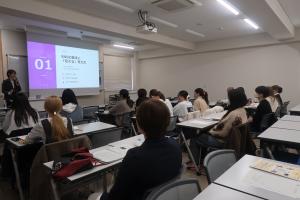 スキルアップセミナー