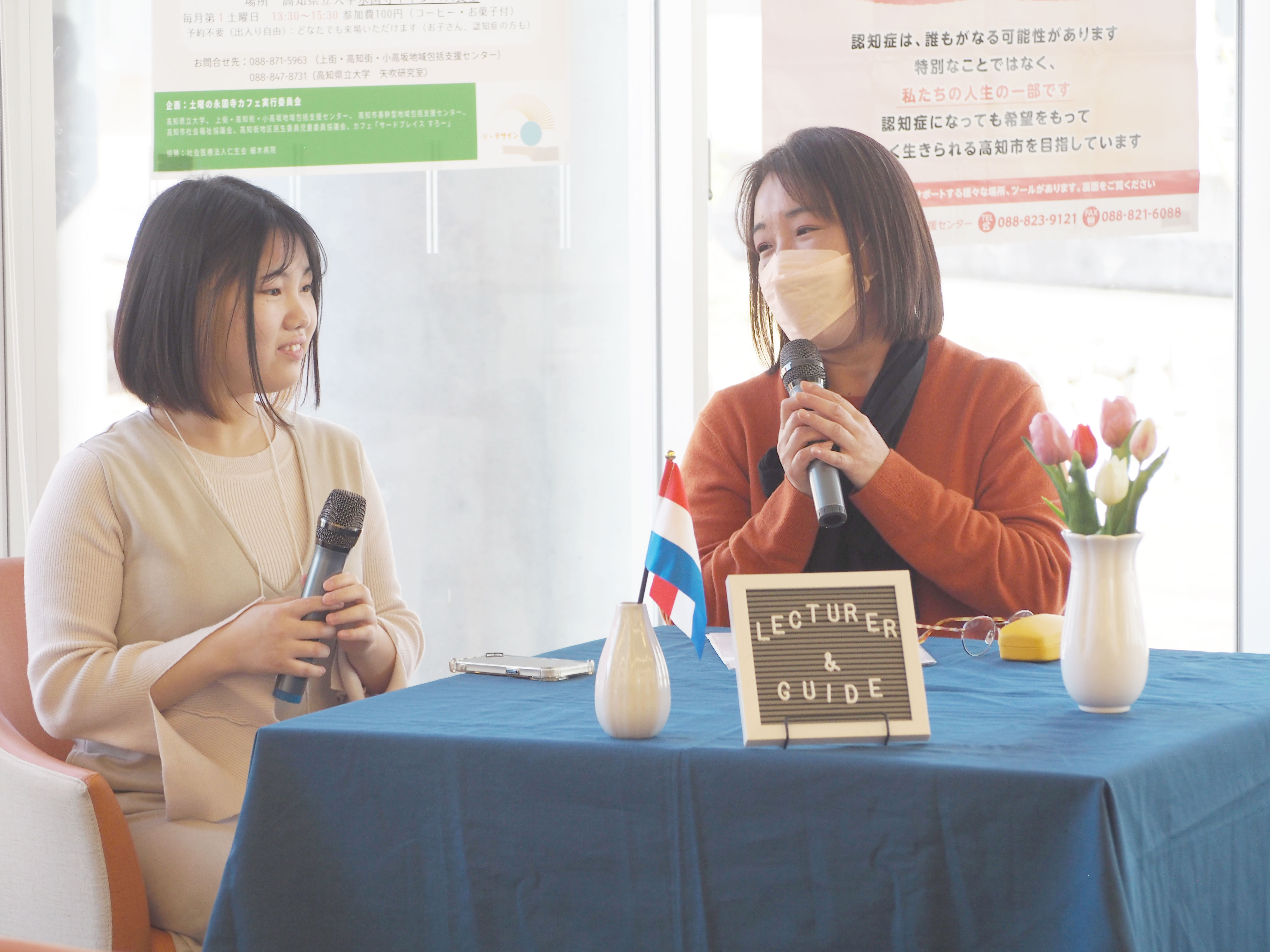 2月7日土曜の永国寺カフェの様子3