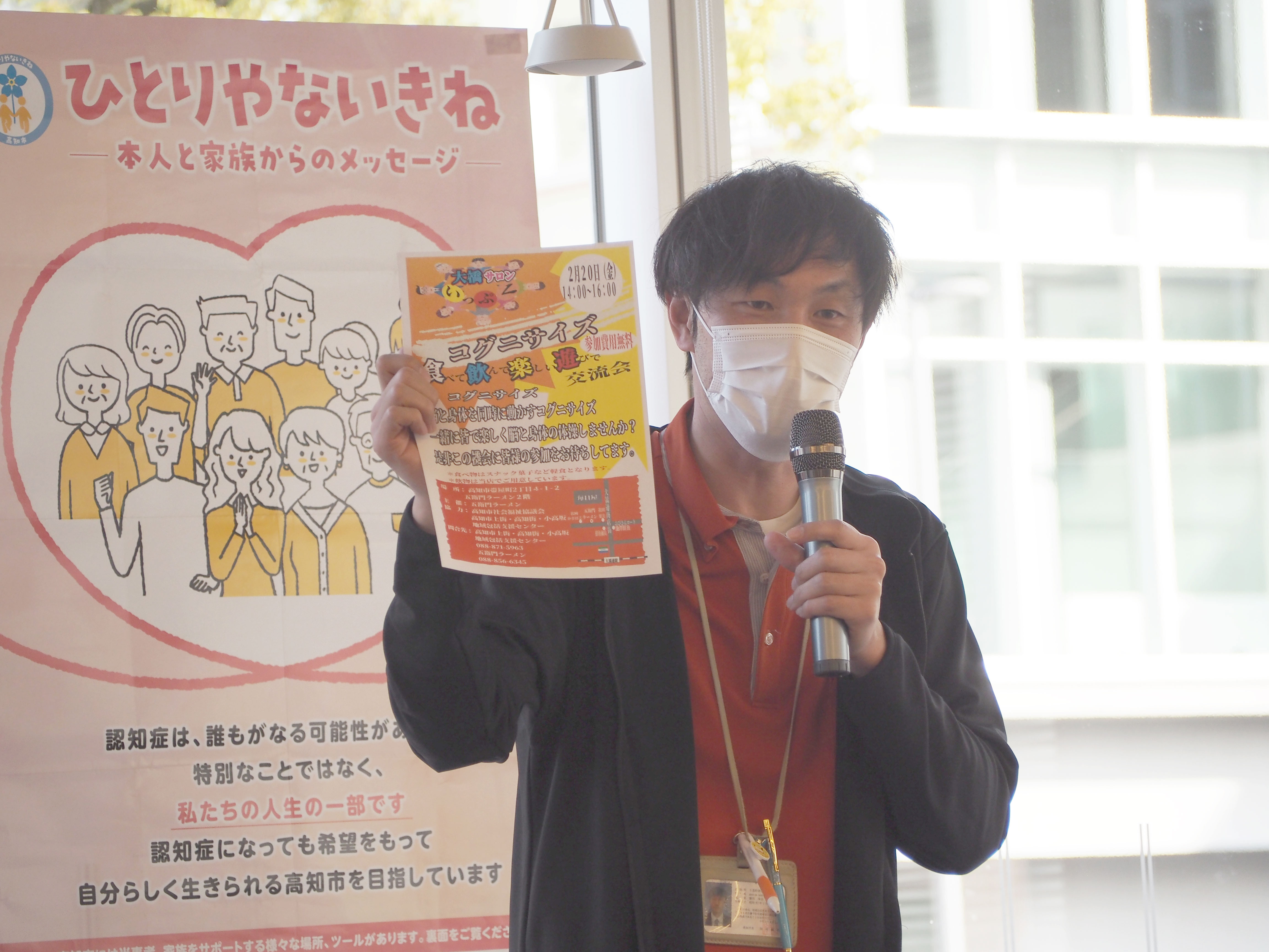 2月7日土曜の永国寺カフェの様子5