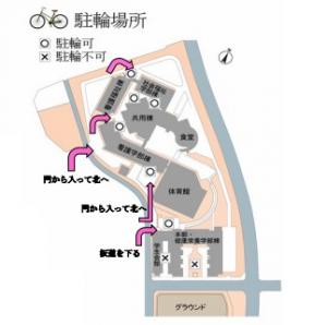 池キャンパス（看護学部・社会福祉学部・健康栄養学部）