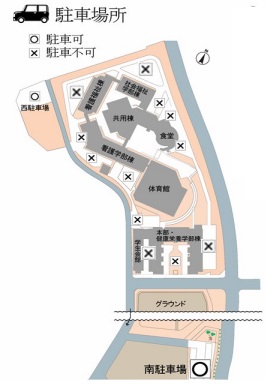 池キャンパス(看護学部・社会福祉学部・健康栄養学部)駐車場
