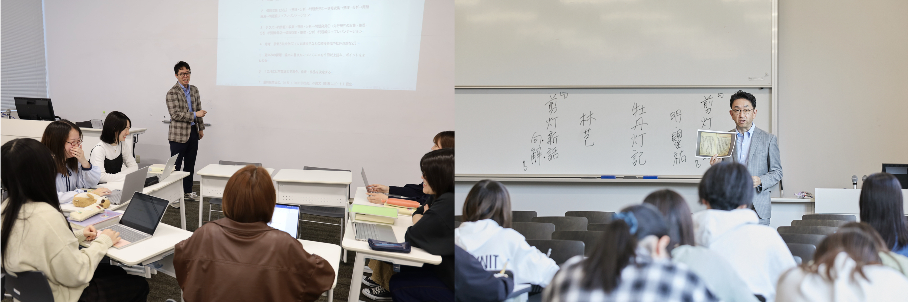 日本語学・日本文学領域