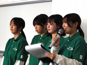 活動成果報告会