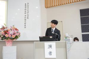 論文発表会④