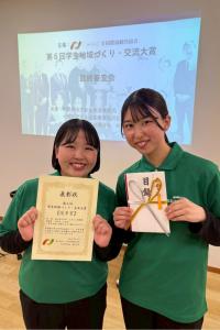 おおとよ探検隊0402