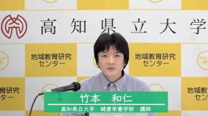 県民大学（第1回配信映像1）