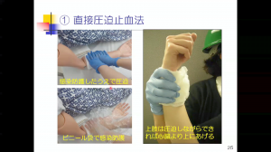 県民大学（第3回配信映像3）