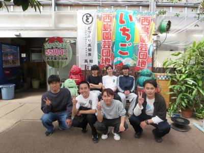 西島園芸団地