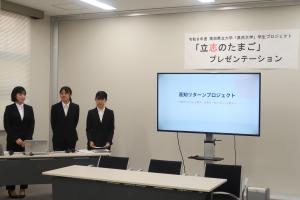 こうちコネクト