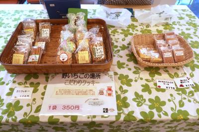 お菓子の販売